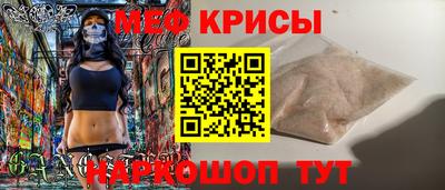 spice Дубна