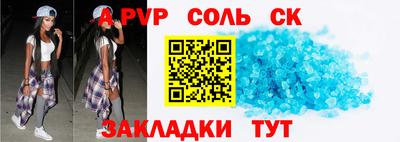 mdpv Донецк