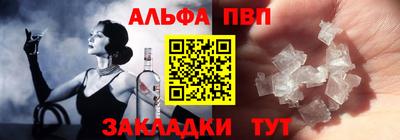 mdpv Донецк