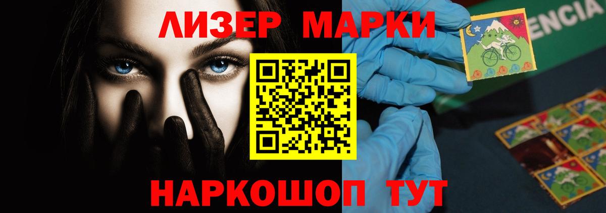 Лсд 25 экстази ecstasy  ЛСД экстази  Геленджик  LSD-25 экстази ecstasy  Вход с VPN 
