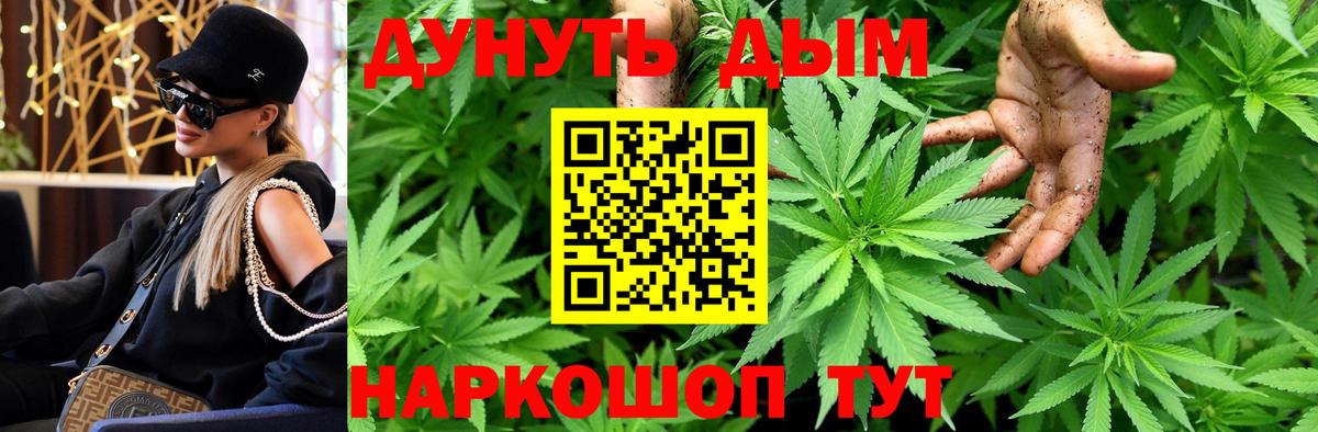 Бошки Шишки индика  МАРИХУАНА семена  Вход с VPN  Шишки марихуана сатива  Геленджик 
